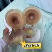 消費客評