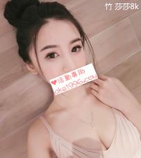 大奶妹妹-莎莎-8000