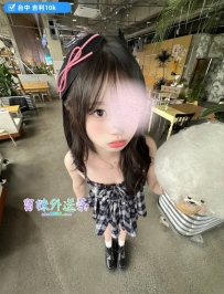 吉利：155/43/C/20歲 #在讀學生妹