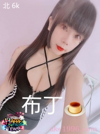 嬌小可人-布丁-6000