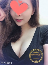 火辣小姐姐-小玄-5000