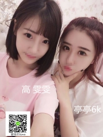 雙飛姊妹閨蜜-雯雯亭亭-6000