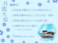 在不享受就沒有啦~