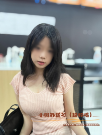 子涵：160/44/C+20歲
