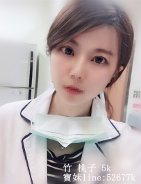護士正妹‘桃子’ ￥5000 短期兼職