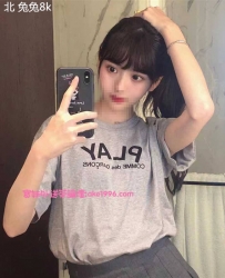 名校學生妹妹 兔兔：164/44/C/19y 8000