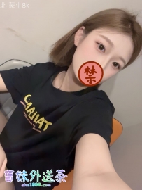 沒有服務，高冷系正妹，顔值好
