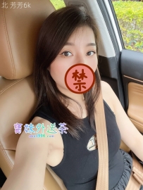 美女老師兼職，氣質類型