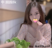 女友FU-親親-8000