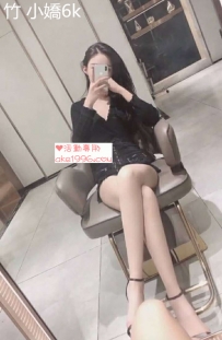 美腿正妹-小嬌-6000