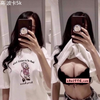 大奶正妹-波卡-5000