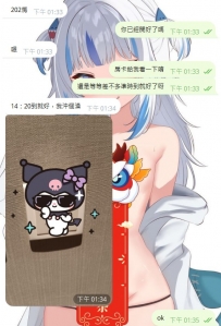 一位無照妹妹