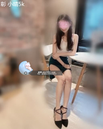 鄰家小妹妹  小晴：162/43/C/24y  5000