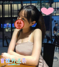 好相處，個性很健談，有女友fu