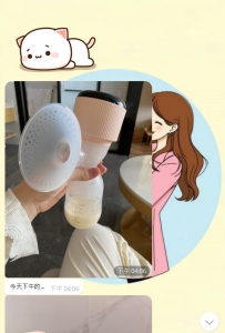 一個北部妹妹，求各位解救呀😭