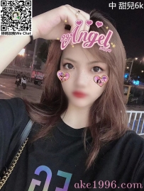皮膚白皙-甜兒-6000