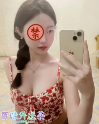 穿搭性感俏皮，皮膚白，喜歡做愛