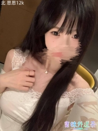 顔值超級幼齒，三點粉紅，一綫鮑