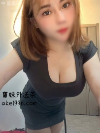 反差巨乳妹妹~夏夏 冷艶類型的美女