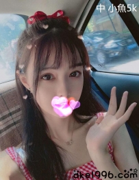 皮膚白白-小魚-5000