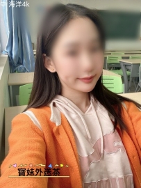幼稚園老師推薦 海洋 顔值甜美