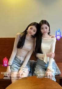 你喜歡熱情似火🔥 ➡️還是喜歡冰清玉潔💦