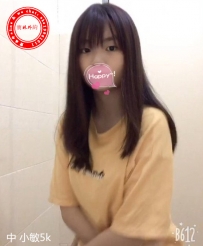 幼齒學生妹 小敏5k