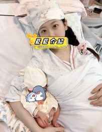 剛出月子，懂我說的吧