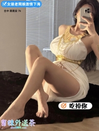 顔值漂亮，擁有天然F奶+大長腿