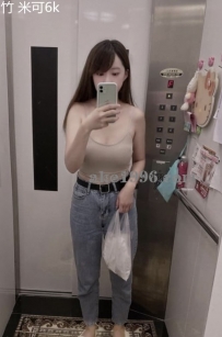 新人鄰家小妹   米可：160/45/E/22y   6000