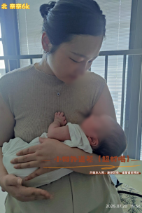 奈奈：163/47/D/30歲 【奶水媽媽短期約】