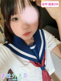 全程帶套處理，皮膚白皙，顔值可愛