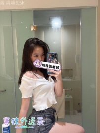 嬌小比例，顔值鄰家俏皮，個性也很可愛