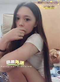 【試車】新的一個月，推出福利價試車妹妹