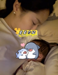 天天：158/44/D/26歲