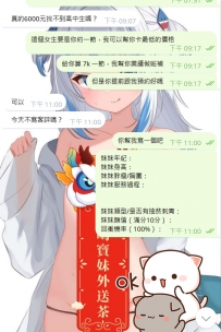 謝謝哥哥給反饋，感恩 (https://t.me/c/2429321513/336)