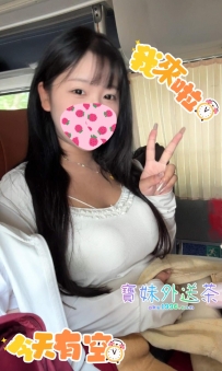 謝謝哥哥支持【小奶牛】感恩🙇🏻‍♀️
