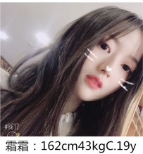 學生妹妹-霜霜-8000