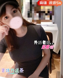 妹妹慾望很強唷，喜歡喇舌，女上位