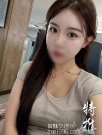 ⭐ 高顔值外拍正妹-特惠8k ⭐