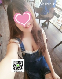 網戀網婆-比比-5000
