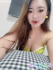 亭花：164-45-D-30y 4000 🙇🏻‍♀️