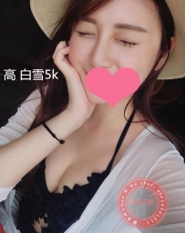 清秀妹妹-雪白-5000