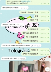 新竹：有客評無照妹 160/B+28歲