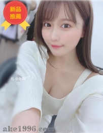 在校學生會幹部   小水：162/45/D/21y  8000