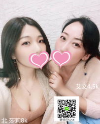 雙飛母女-艾文4500-莎莉-8000