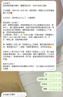 你們想要的雙飛客評來了😘😘😘