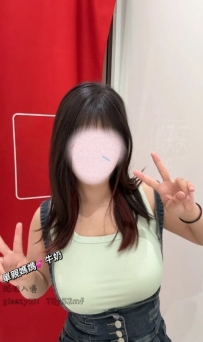 😍有人想要幫忙小姐妹按摩UU嗎？