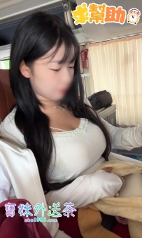 推送【小奶牛】今日穿搭👍