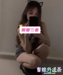 文秘兼職  妮子：156/44/C+25歲